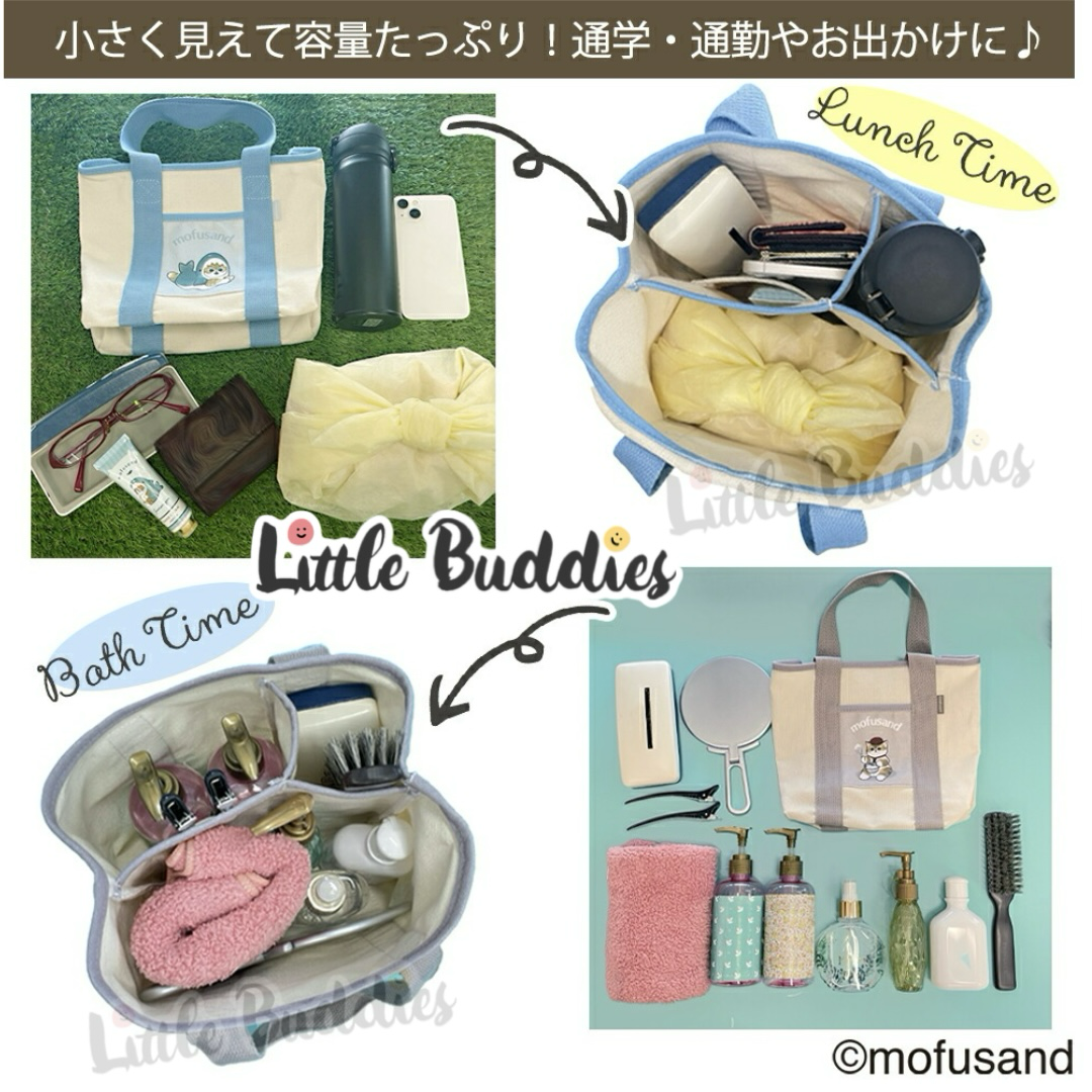 日本 Mofusand 分隔手提布袋