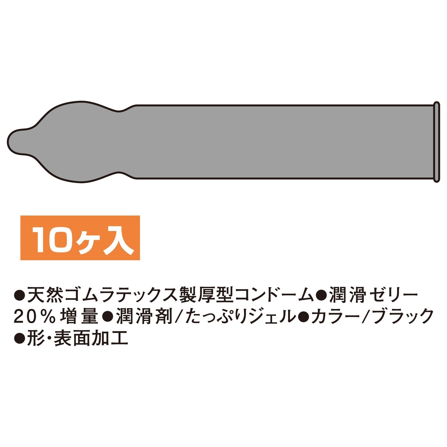 日本岡本 0.1持久安全套 10片裝