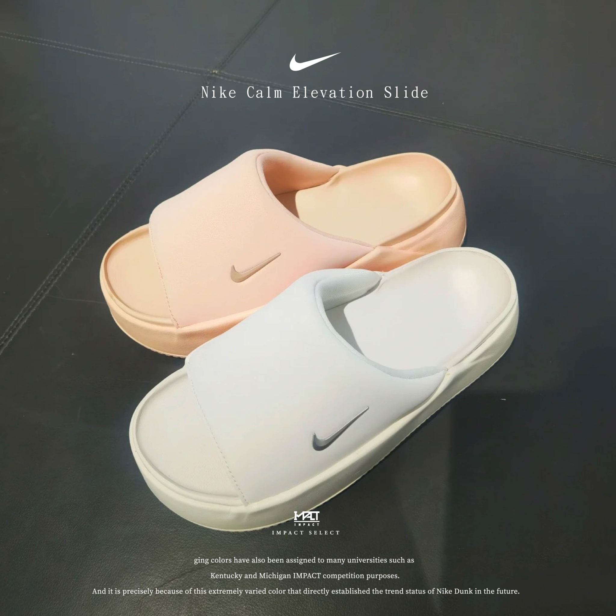 Nike Calm Elevation 厚底拖鞋 奶油銀勾 櫻花粉勾 HJ5601-100/HJ5601-600