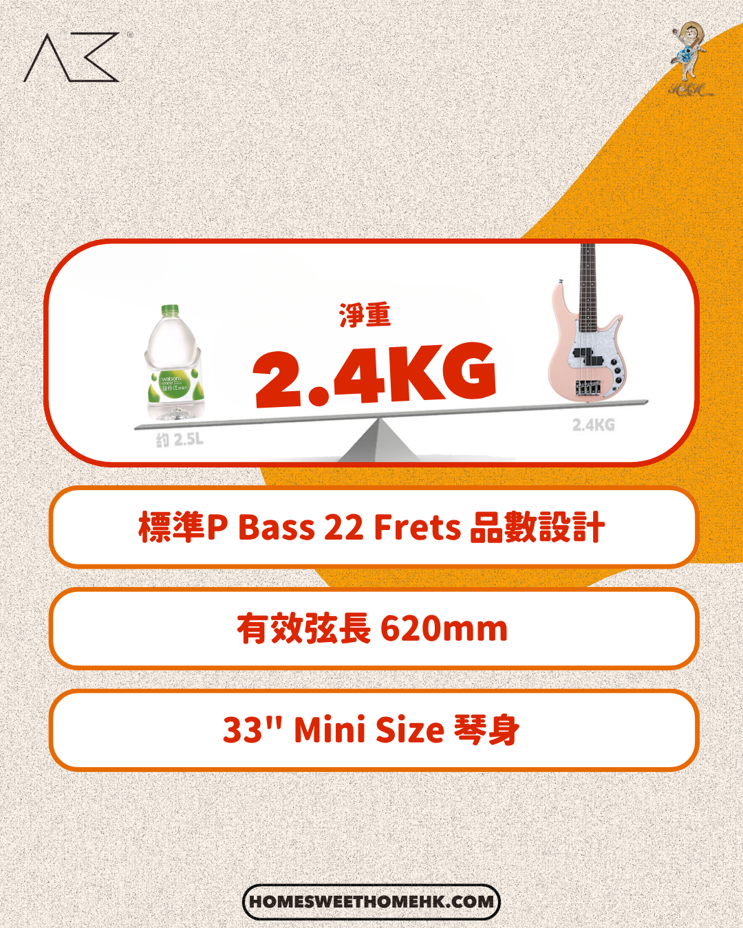 全新推出✨1K入手Bass好時機☄️Akama 33吋迷你低音結他🎸Mini Groove