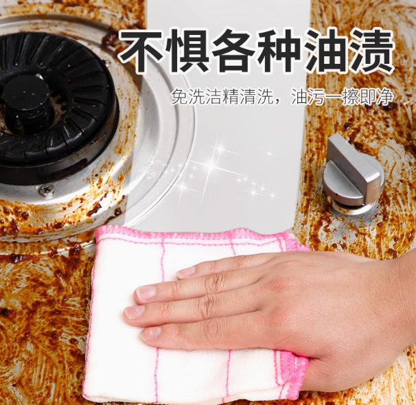 超好用抹布 30*30cm（粉色）