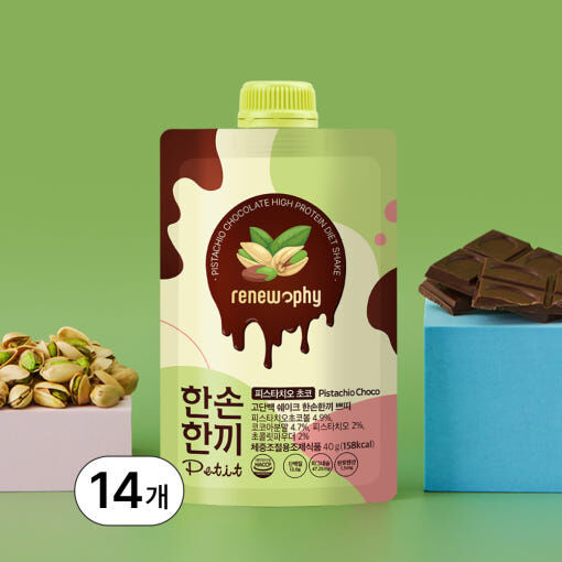 renew-phy One-Handed Meal Petit 40g [14PACKS] - PISTACHIO FLAVOR