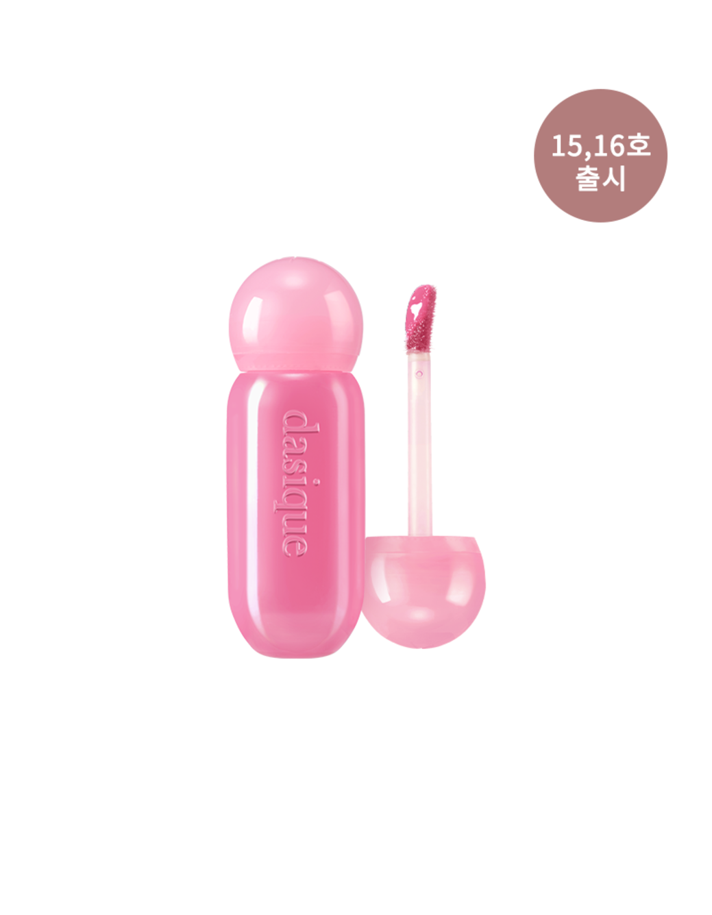 [01/11 - 29/11] DASIQUE Juicy Dewy Glow Tint