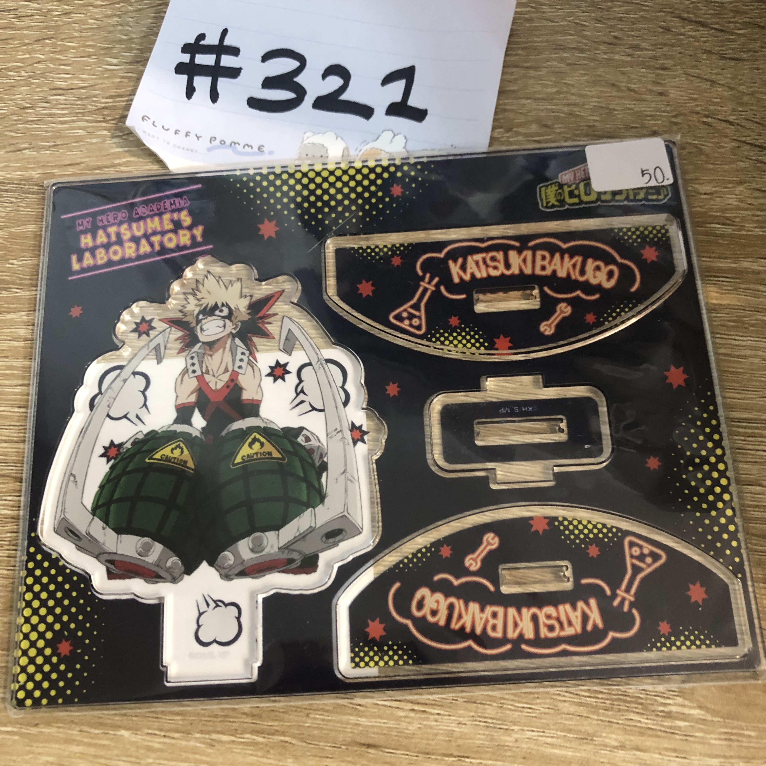 我的英雄學院 爆豪 立牌#321