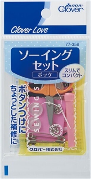 日本便攜針線包 (日本製)