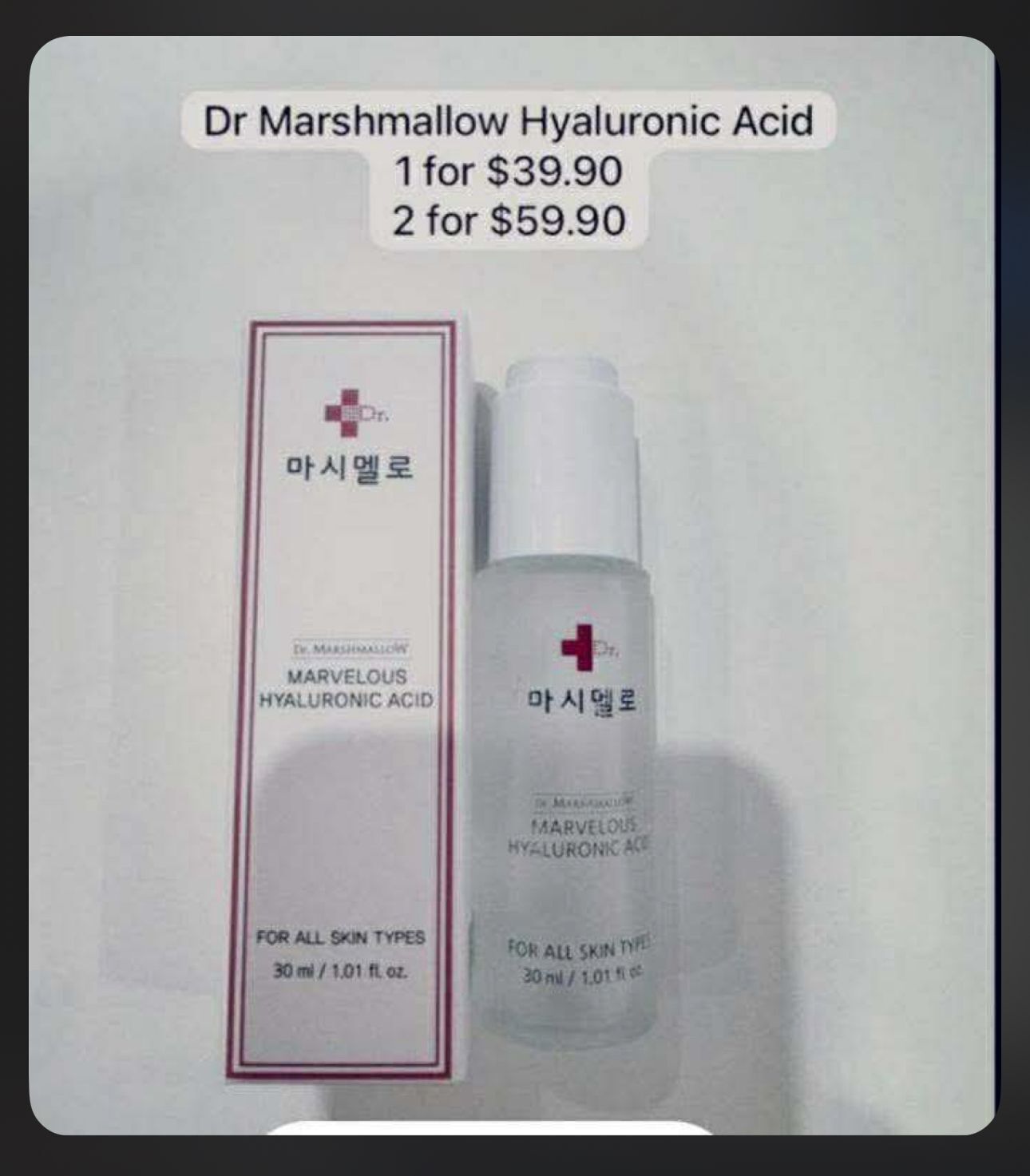 (PO) 2 DR MARSHMALLOW HYALURONIC ACID