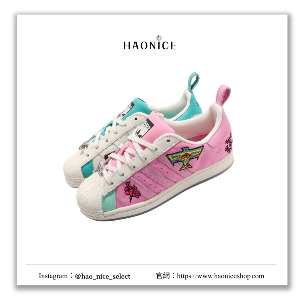 【HAO NICE】100%正品 ADIDAS SUPERSTAR ARIZONA 德國潮牌🇩🇪跳色活力刺繡休閒鞋 布鞋