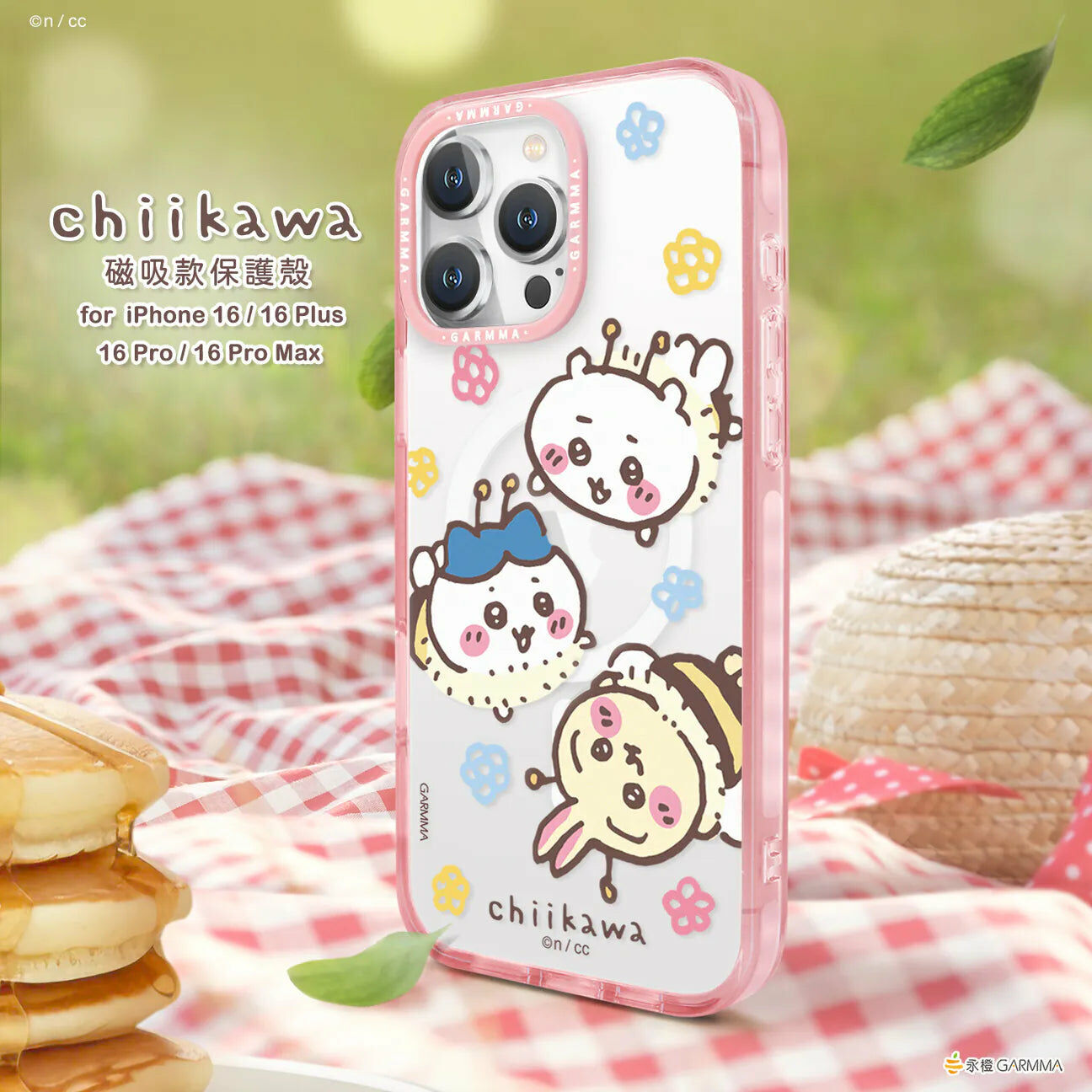 Chiikawa 吉伊卡哇 MagSafe 手機殼（iPhone 16系列）- 小蜜蜂
