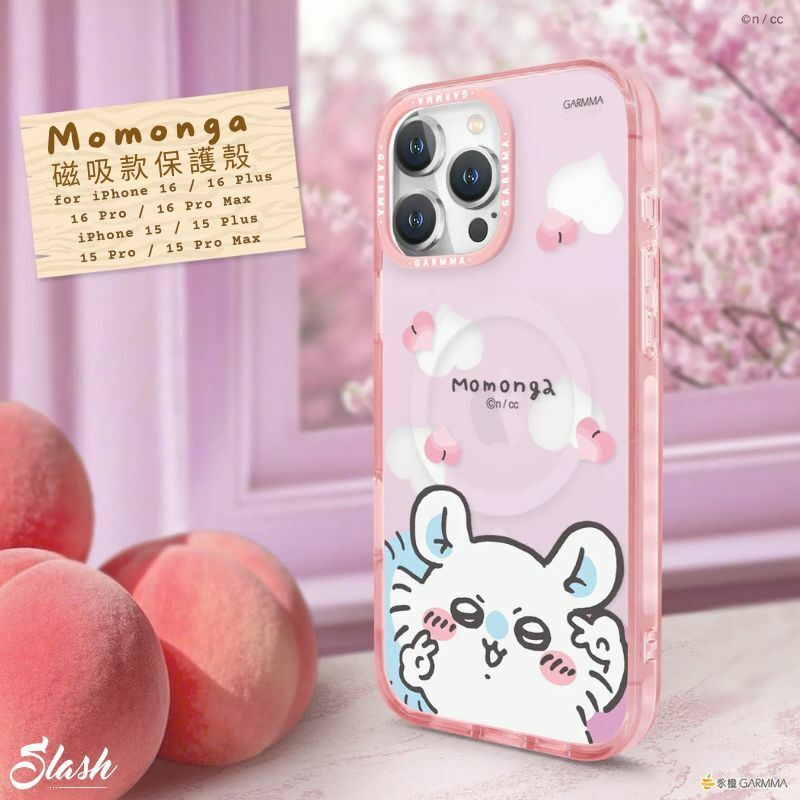 Chiikawa 吉伊卡哇 MagSafe 手機殼（iPhone 14/15/16系列）- Momonga 飛鼠