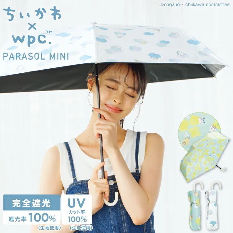 日本 WPC. x Chiikawa 想睡覺 防UV 100% 晴雨縮骨遮 香港行貨