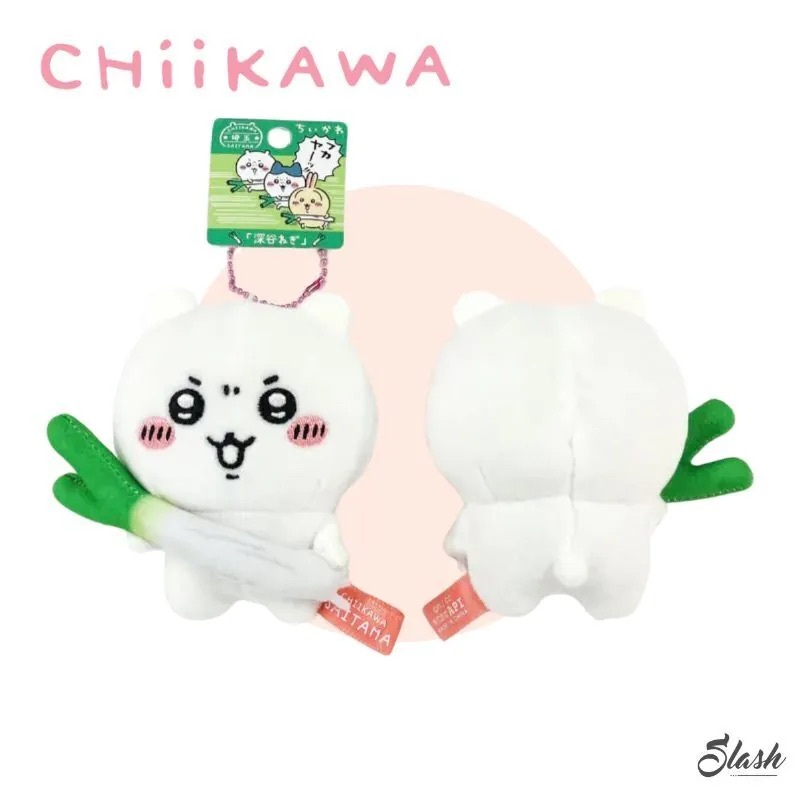 埼玉限定 Chiikawa 吉伊卡哇掛飾公仔 - 深谷蔥
