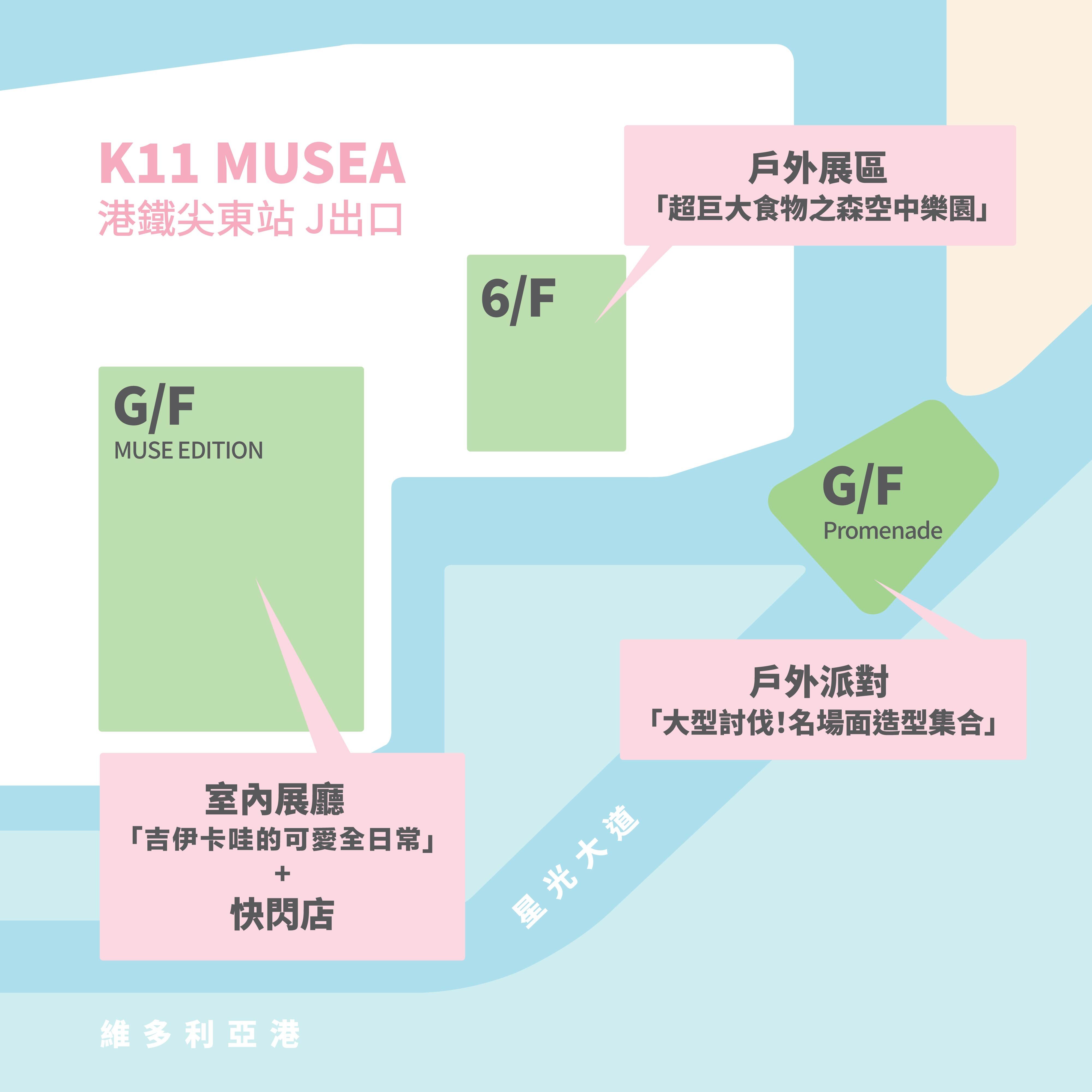 chiikawa day 地圖