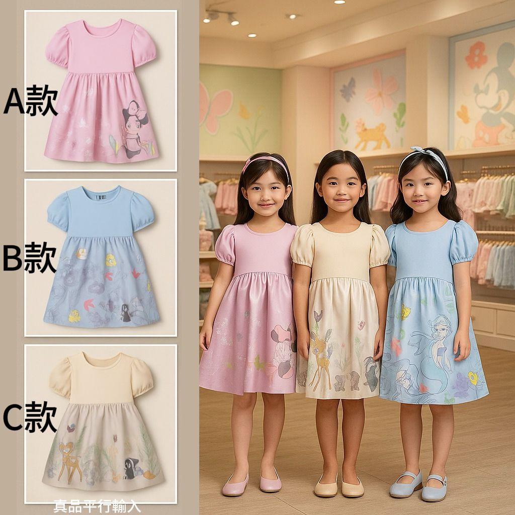 【預購】Character Satin G080408 童裝連身裙