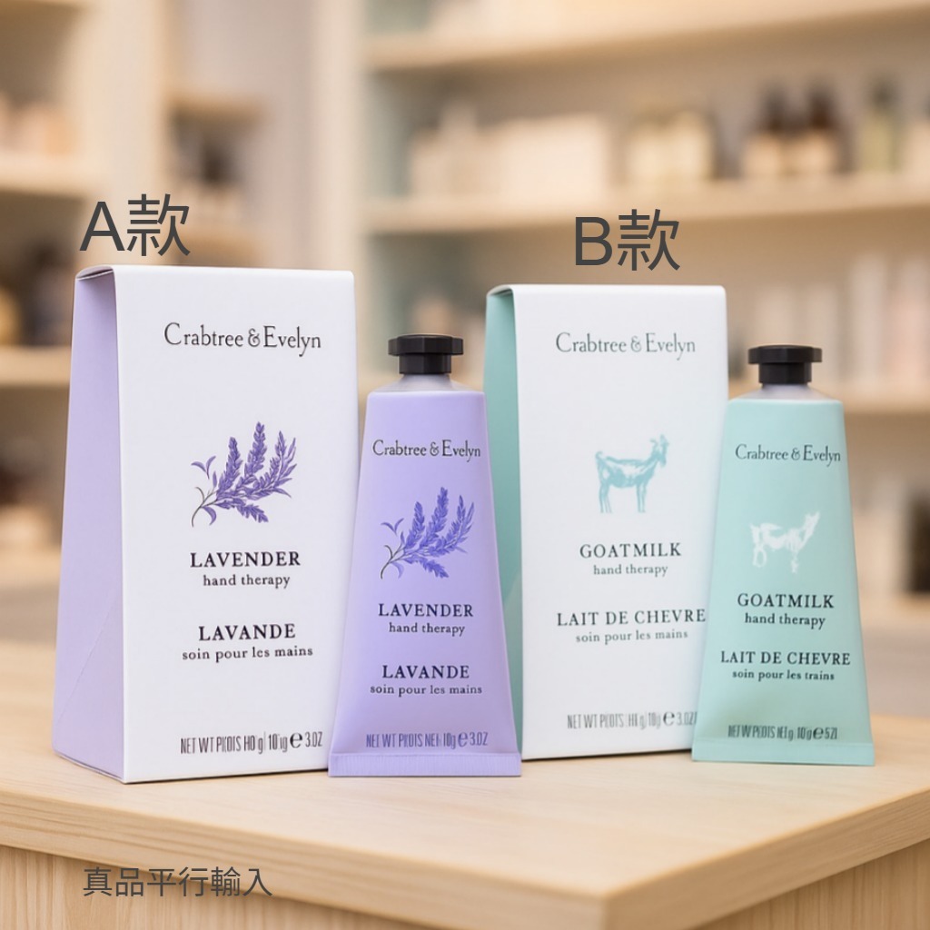 【現貨】CRABTREE & EVELYN G080450 護手霜（100g）