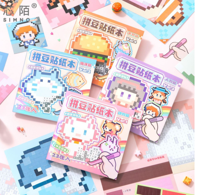 拼豆贴纸本 23张