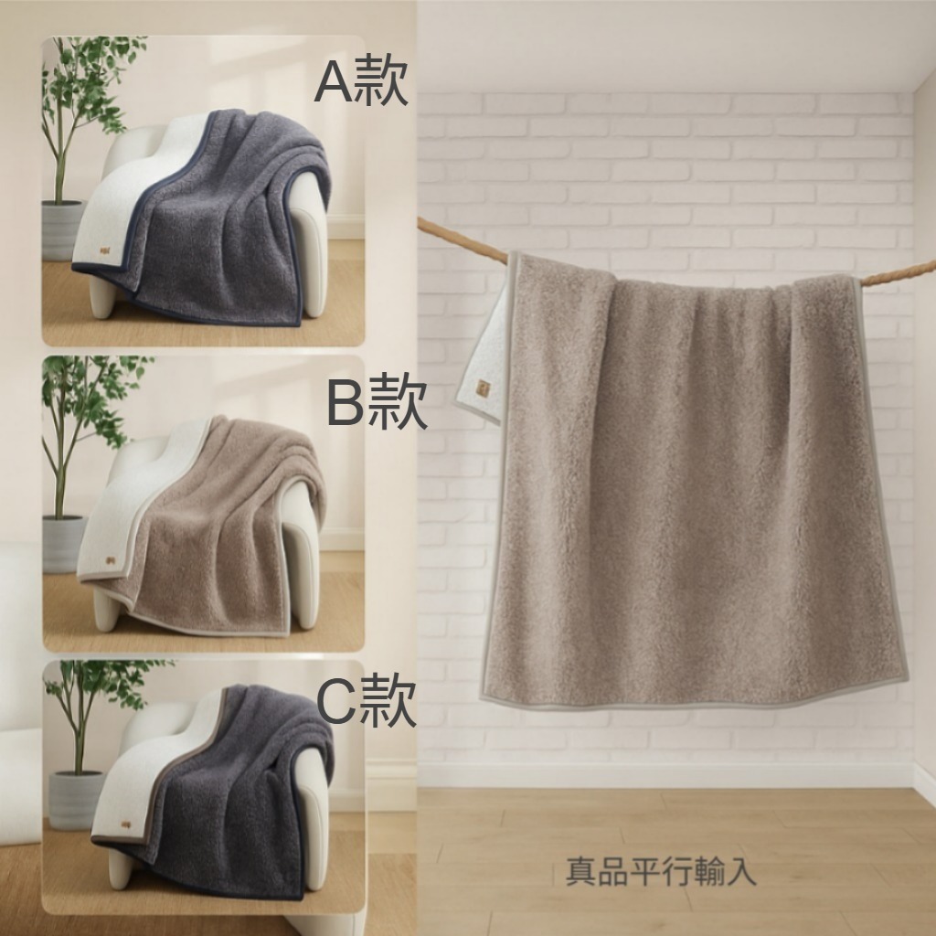 【預購】UGG G080452 經典款毛毯