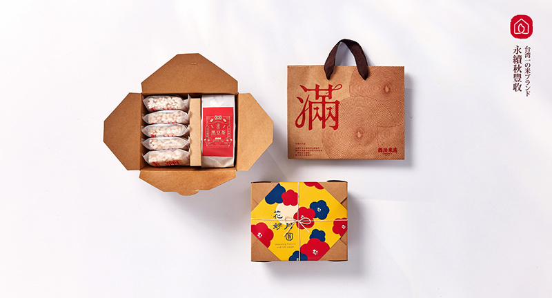左側是西川米店的純素中秋伴手禮，以環保牛皮盒包裝，純素禮盒內放了5個米香點心、1包貼著紅色標籤的黑豆茶，右側放著寫了滿字的牛皮提袋