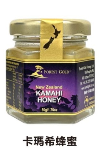 N1: Forest Gold Kamahi Honey 50g