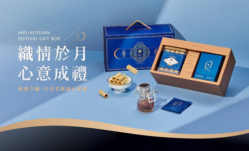 內含手工蛋捲與茶飲組合，搭配精緻提盒與燙金包裝，象徵心意成禮與月光相伴，是2025年高質感中秋禮盒推薦的熱門選擇，適合送禮與自用。