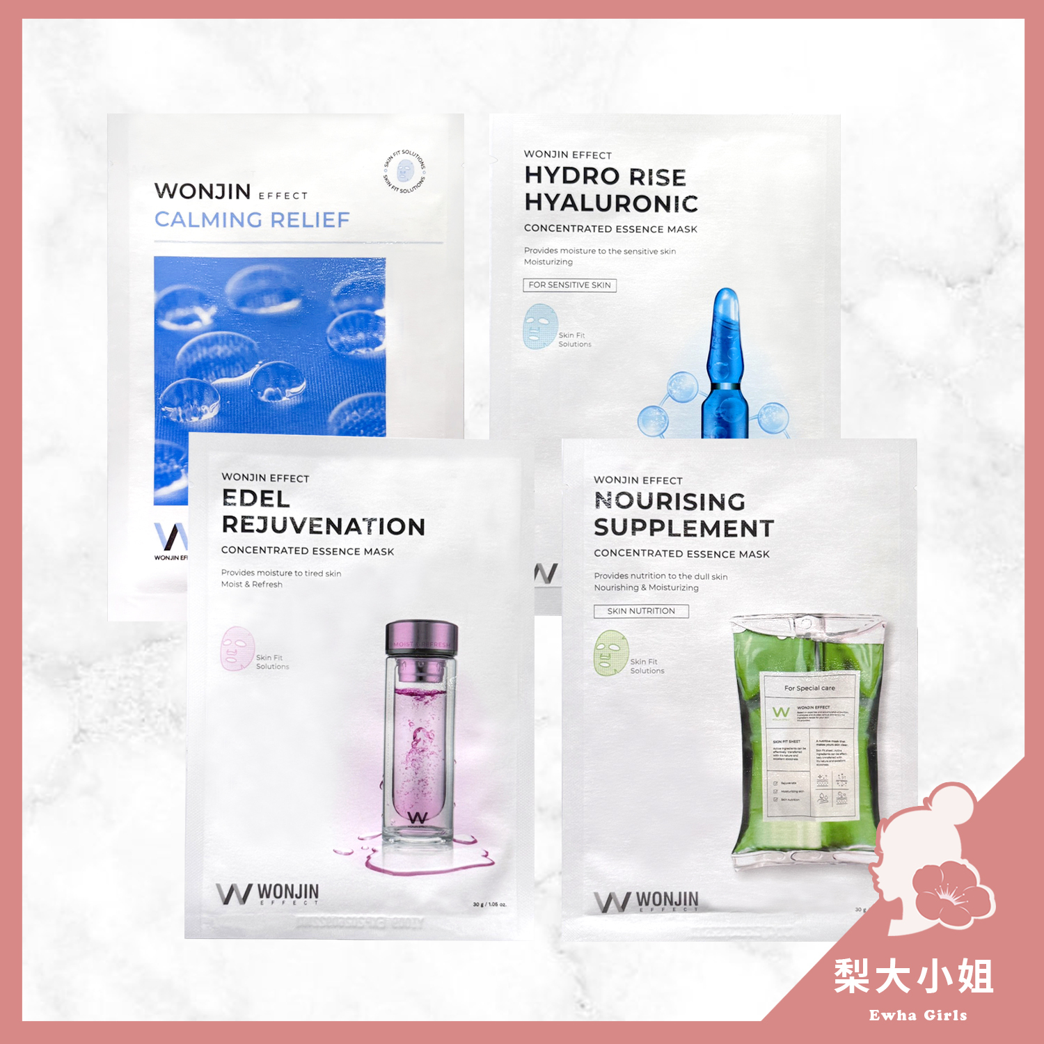 WONJIN EFFECT 面膜