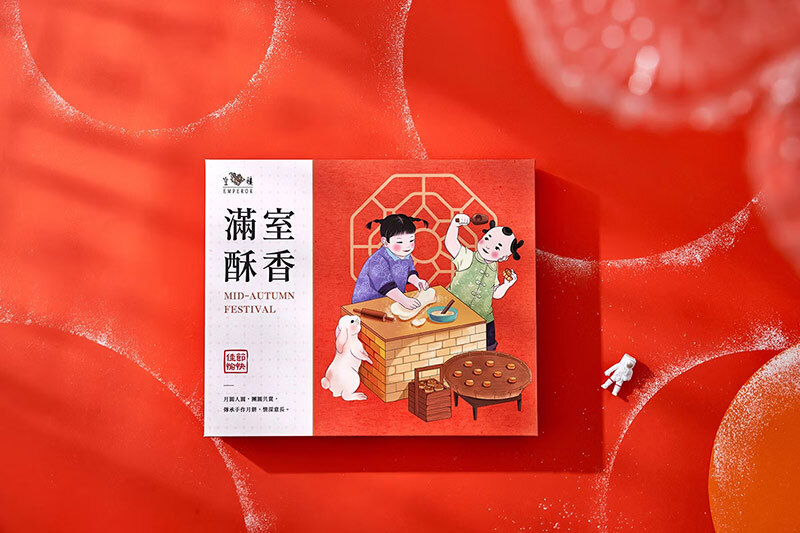 外盒以懷舊插畫風描繪團圓烘焙場景，展現濃厚節慶氣息與童趣氛圍，是2025中秋禮盒推薦中兼具文化感與親子溫度的送禮選擇。