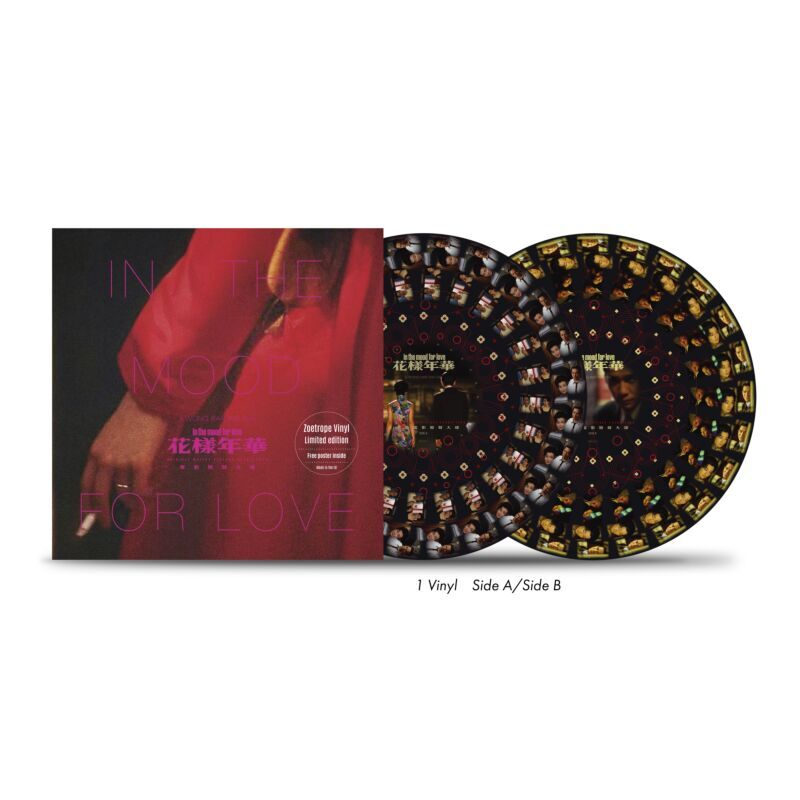 花樣年華In the Mood for Love - Zoetrope Picture LP