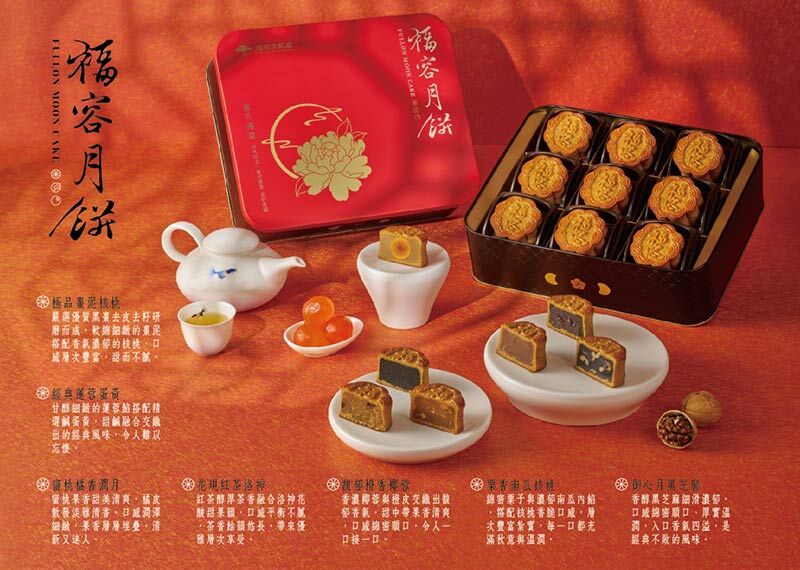 經典紅色鐵盒設計內含多種口味廣式月餅，如蛋黃蓮蓉、伍仁、棗泥核桃等，展現中式傳統風味與節慶氛圍，是2025中秋禮盒推薦中適合企業與長輩送禮的經典首選。