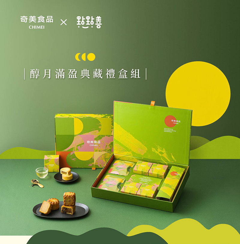 酥月滿盈典藏禮盒組採用綠意自然設計風格，內含多款造型月餅與茶點，融合藝術感與美味實用性，是2025中秋禮盒推薦中兼具設計感與誠意的送禮首選。
