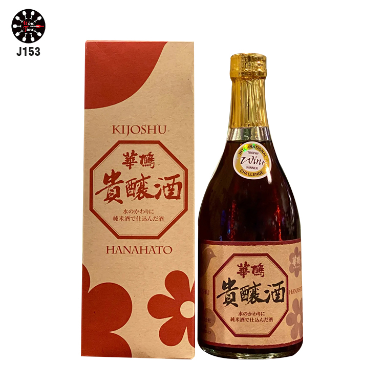 Hanahato Kijoshu 8 years aged sake (Koshu) 500ml (With Giftbox)