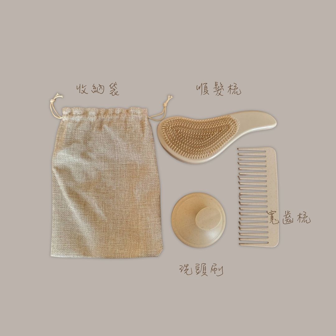 質感系頭皮養護3件組