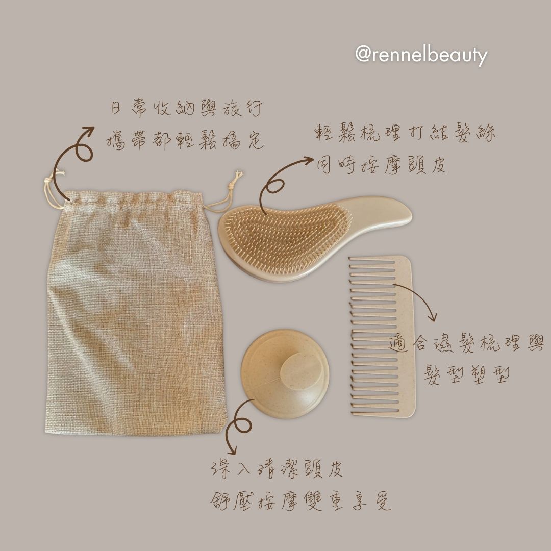 質感系頭皮養護3件組 (預購)