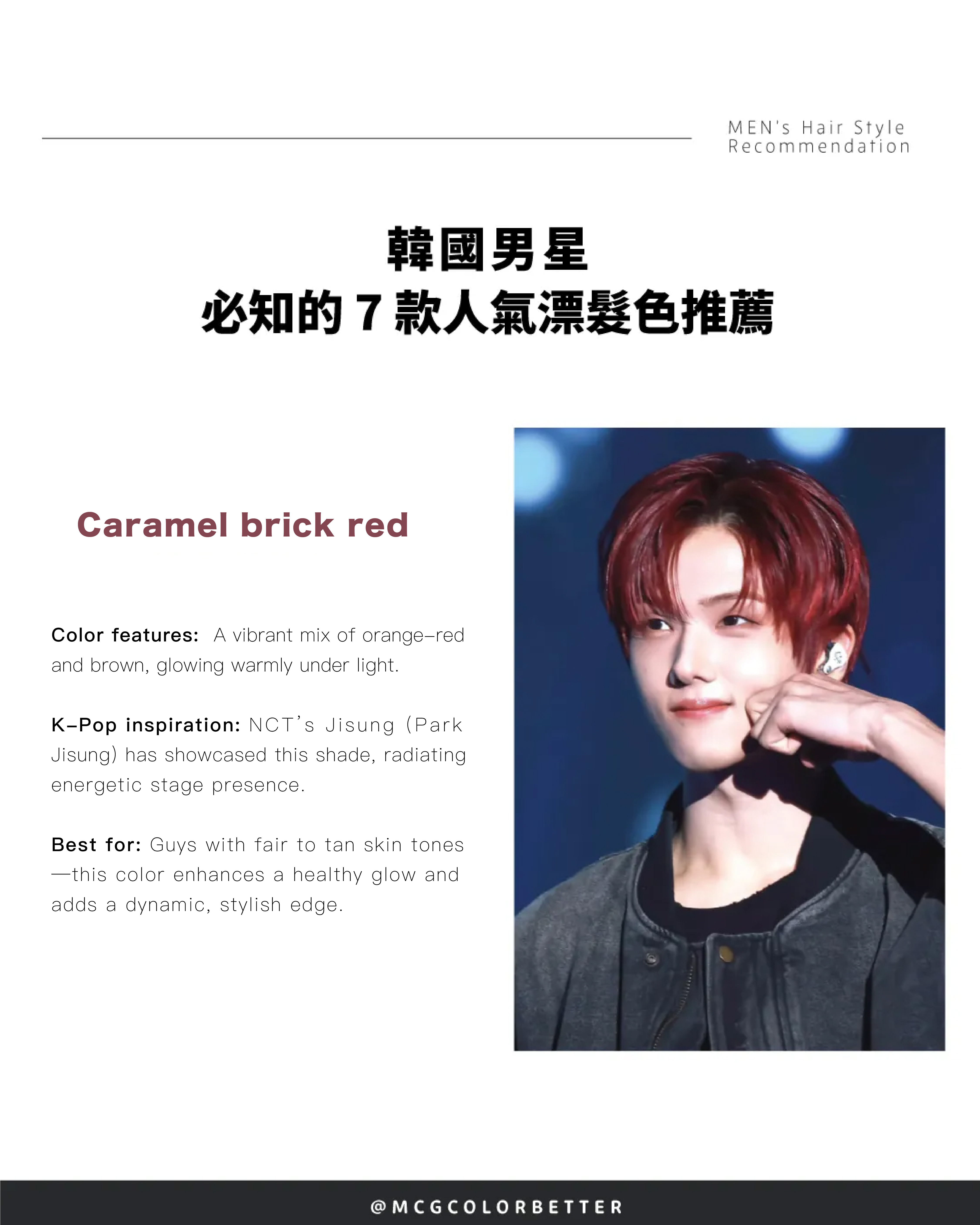 7 must-know popular bleached shades - caramel brick red