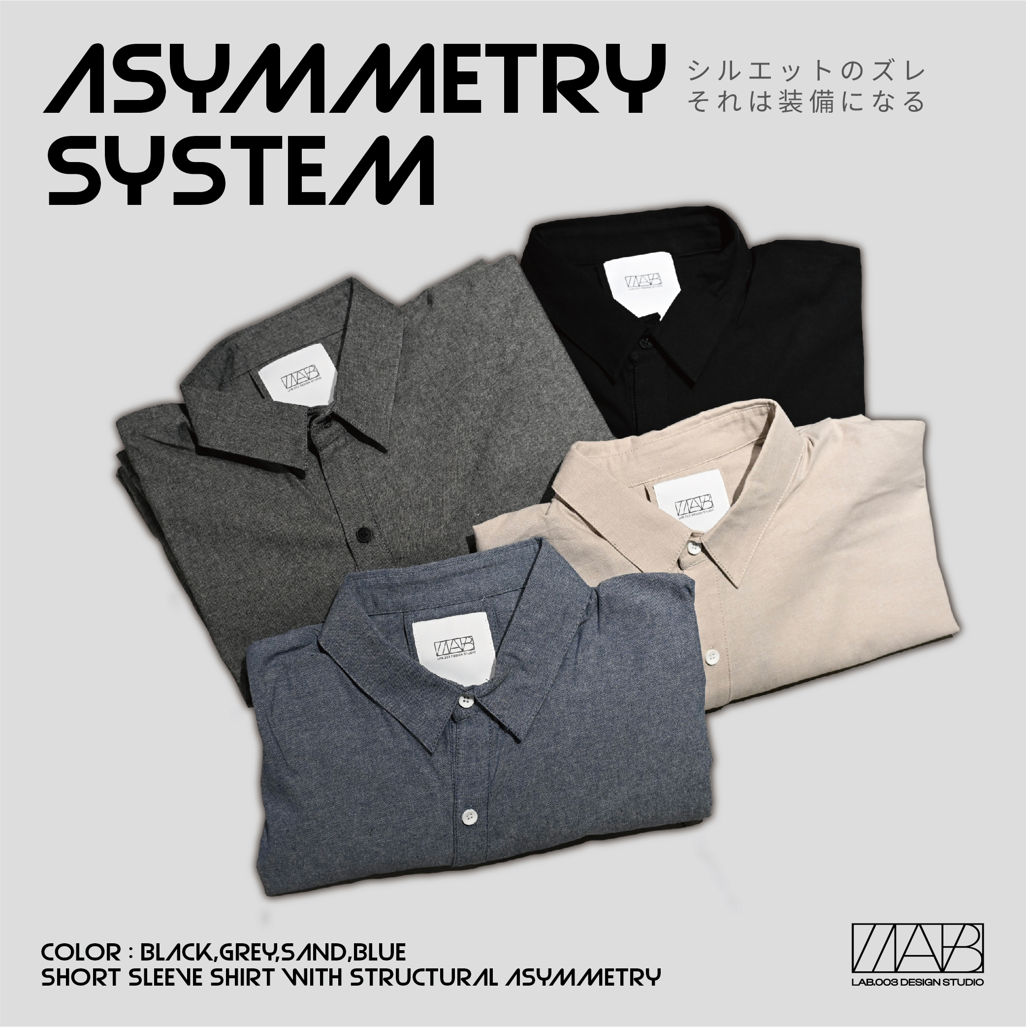 【 LAB.003 原創設計 不對稱斜邊短袖襯衫 - 4色 】