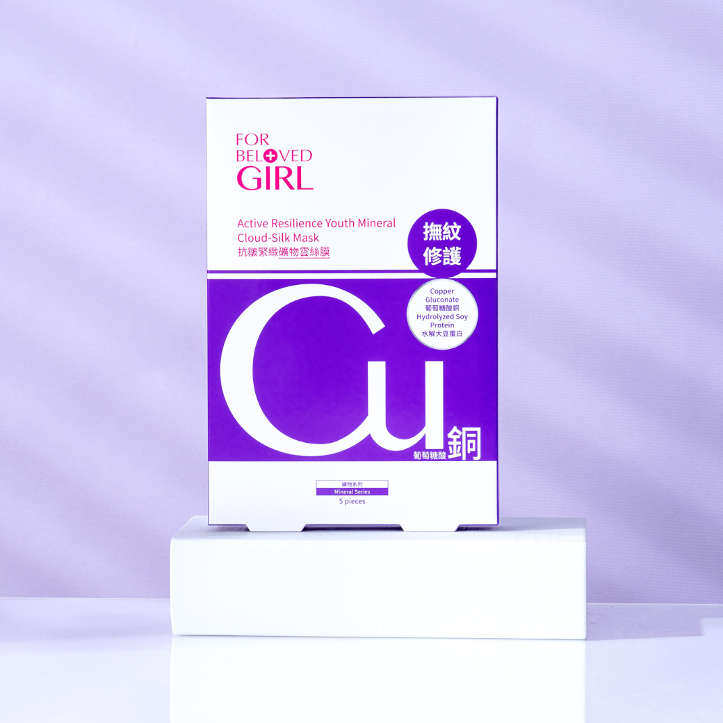 寵愛女孩 抗皺緊緻礦物雲絲膜 5片/盒