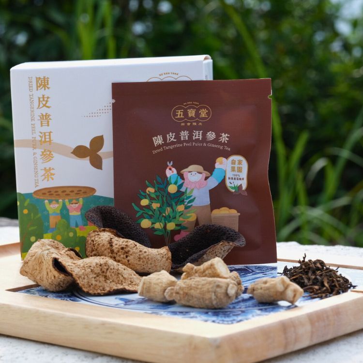 陳皮普洱參茶
