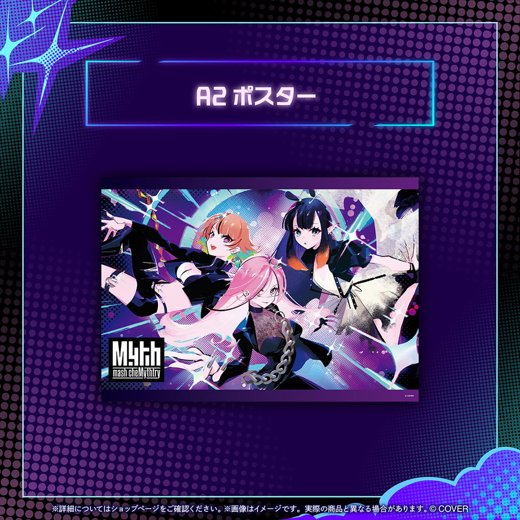 「官品代購」hololive English『Mythmash cheMythtry』 (猫又おかゆ/常闇トワ/ラプラス・ダークネス/Mori Calliope/Takanashi Kiara/Ninomae Ina’nis)