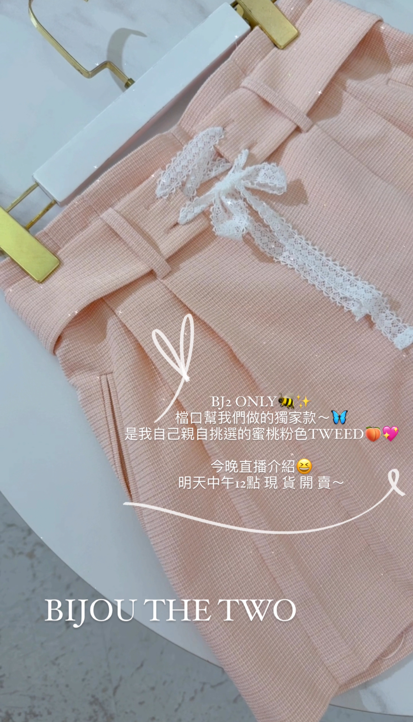 *BJ2 ONLY* THE PEACHY PINK SUMMER TWEED LACE BELT SHORTS LIVE 0804