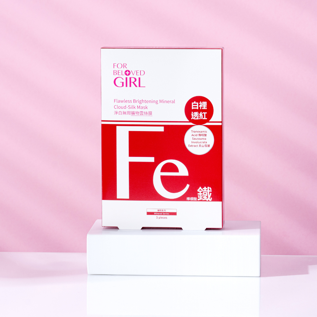 寵愛女孩 淨白無瑕礦物雲絲膜 5片/盒