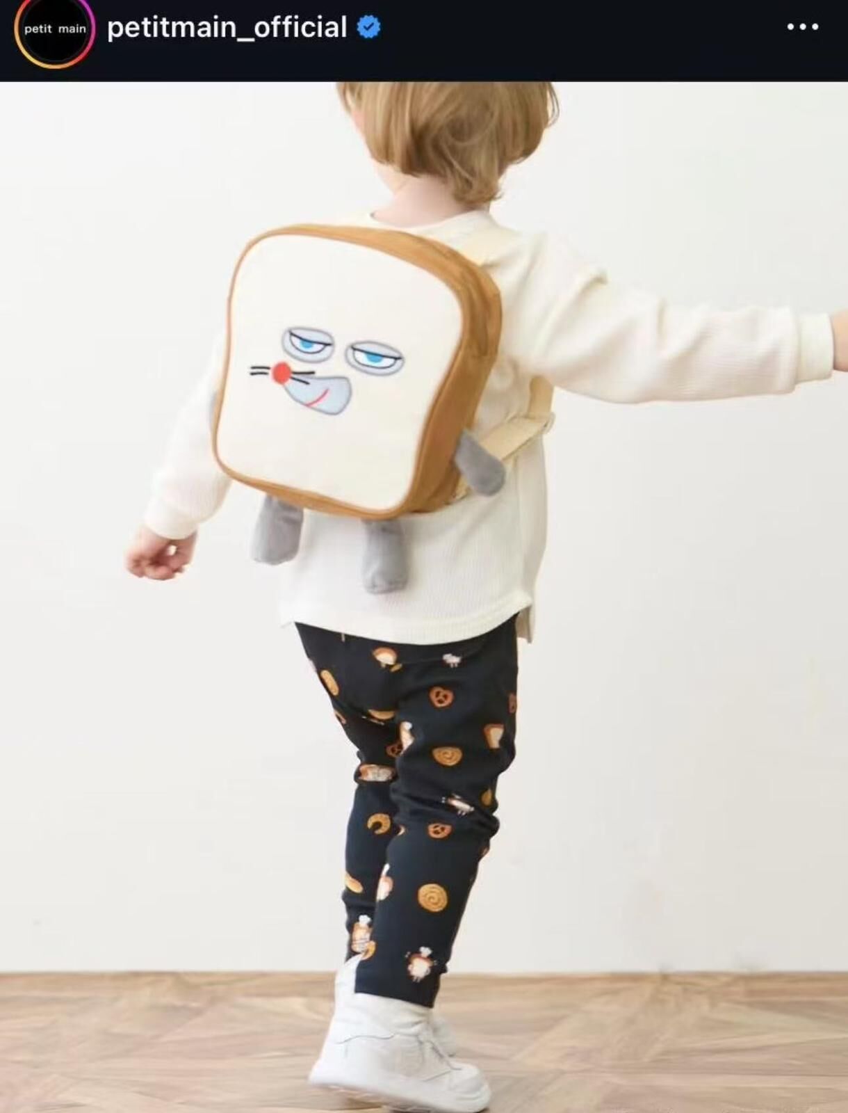 廠單 Peitmain麵包防走失書包