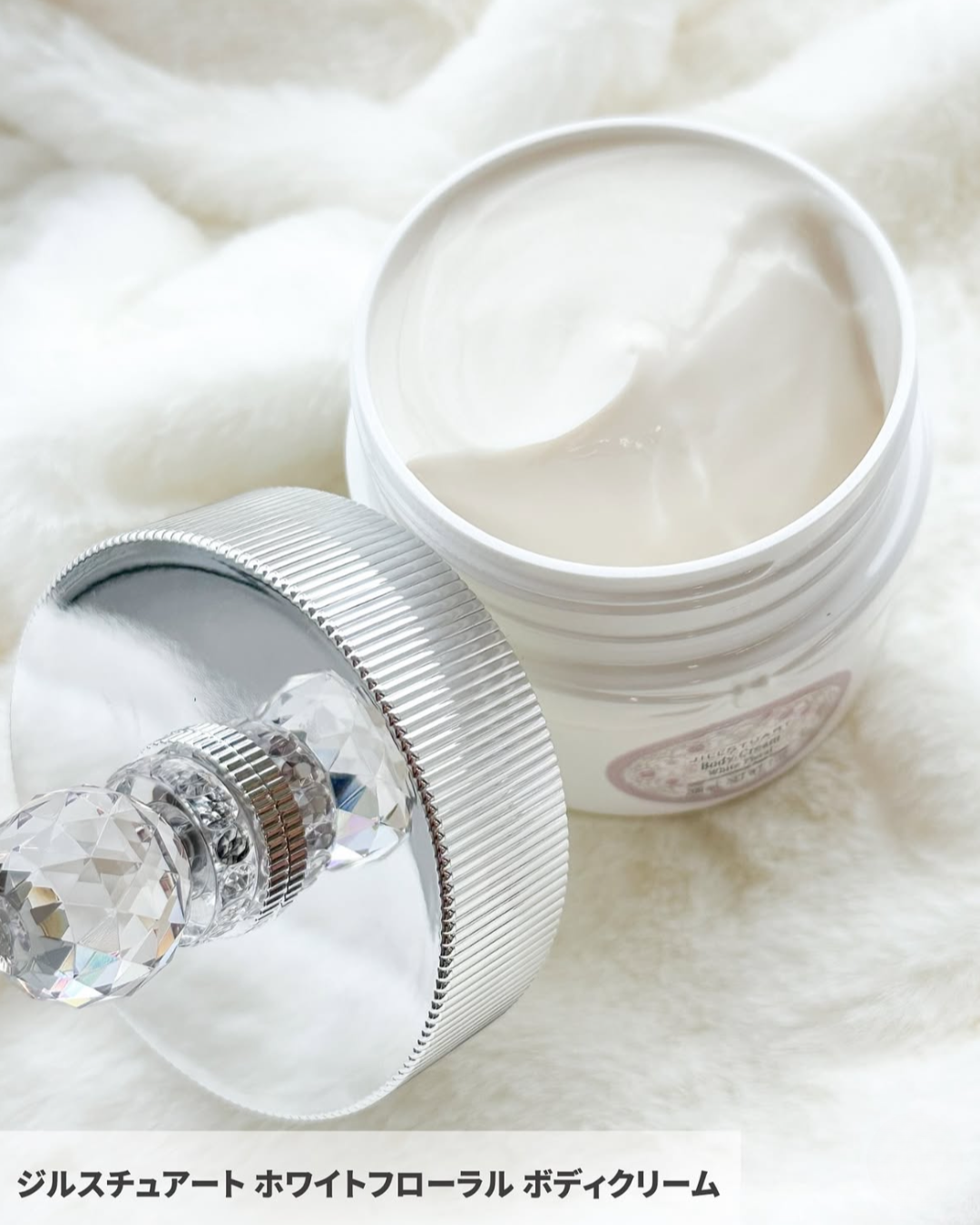 JILL STUART White Floral Body Cream 白花香身體乳 200g