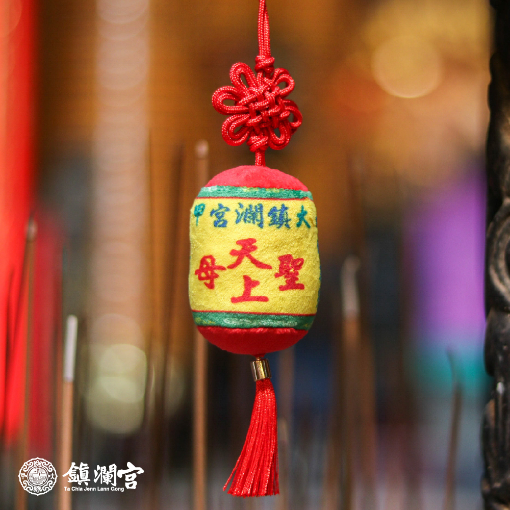 大甲媽合境平安燈籠娃娃吊飾｜大甲媽祖｜轉運納福｜光明｜平安｜擋煞【鎮瀾宮】