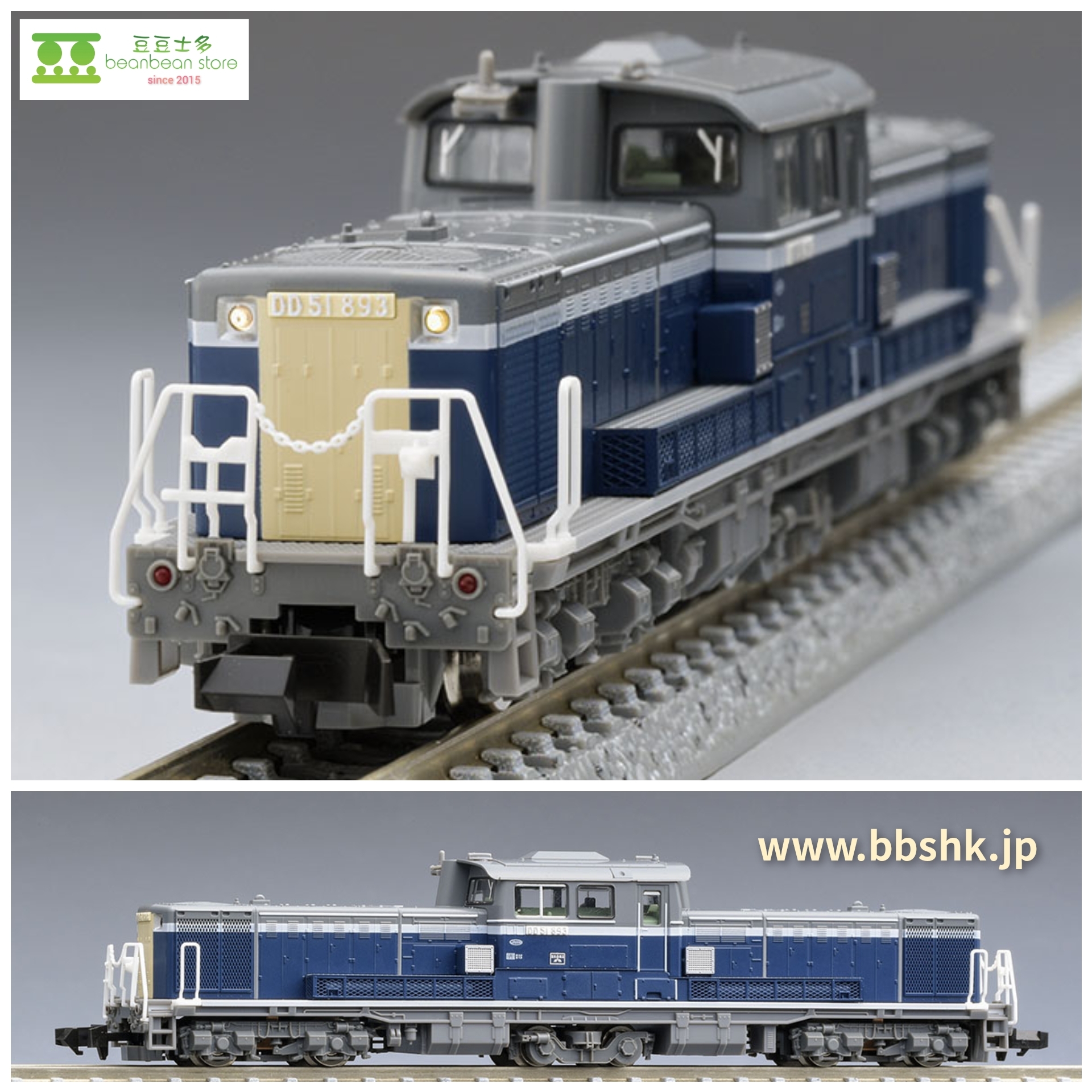 トミックス 送料無料◇98162 TOMIX JR DD51-800形 ディーゼル機関車