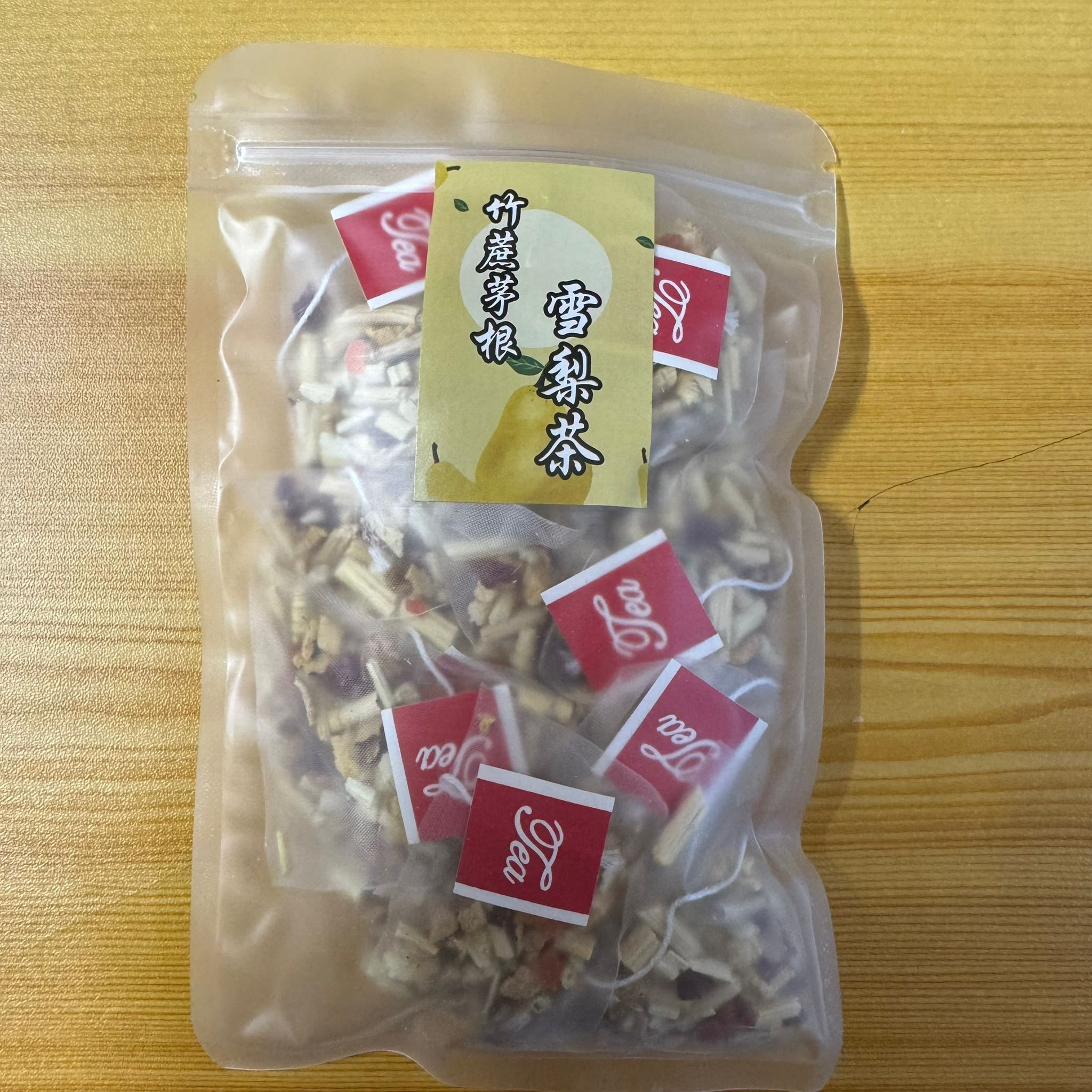 竹蔗茅根雪梨茶