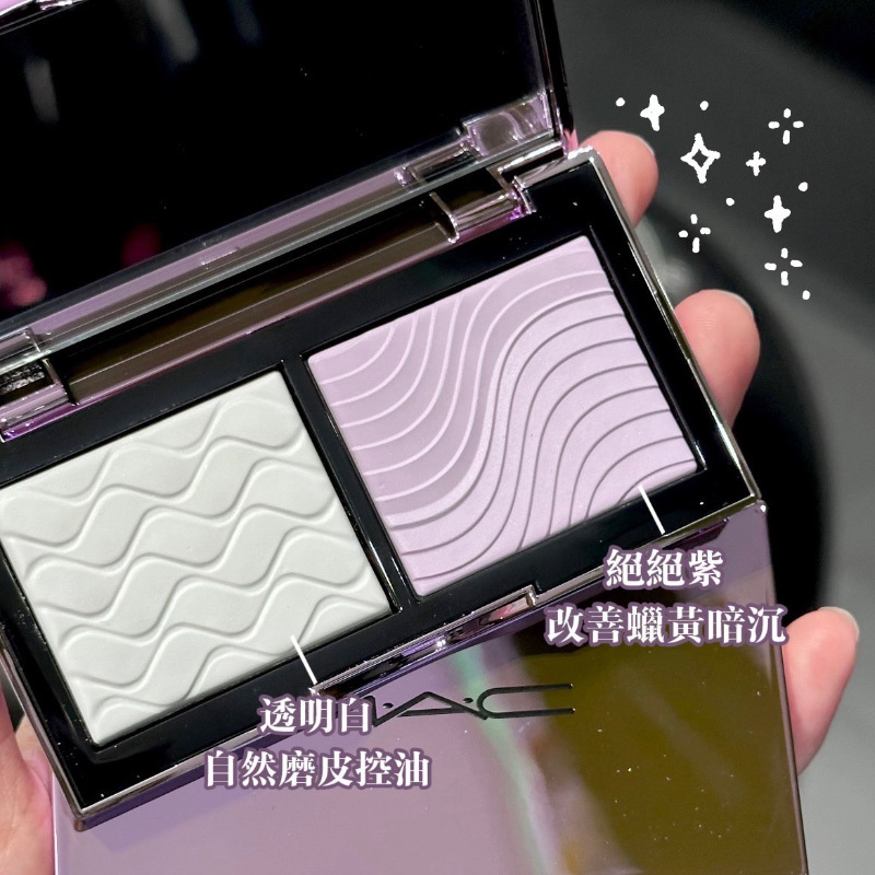 MAC 口袋雙色蜜粉 (紫白餅) 無粉撲