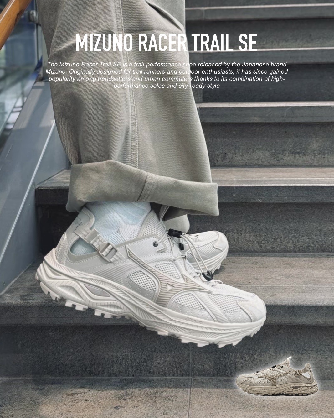 #代購 MIZUNO RACER TRAIL SE 美津濃 復古透氣 機能 溯溪鞋 D1GH241905 卡其