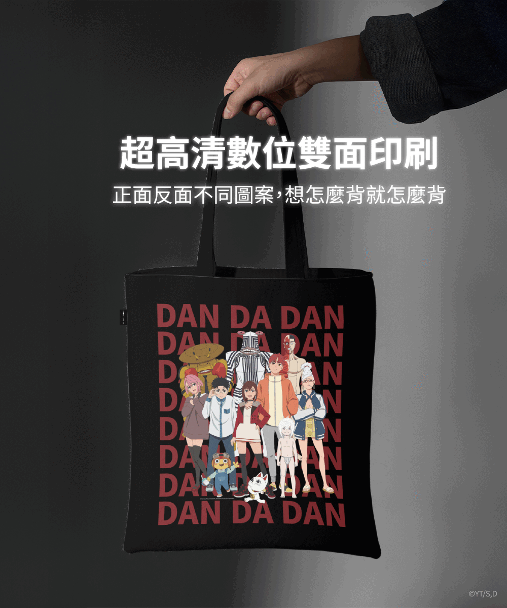 頑皮鬼絕版藏品帆布托特包膽大黨限定款膽大檔商品聯名帆布袋背包