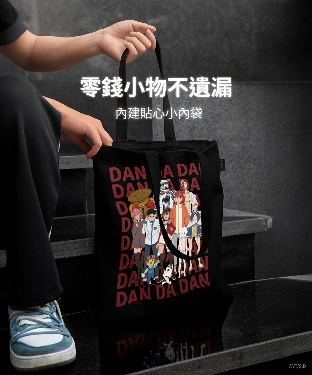 頑皮鬼絕版藏品帆布托特包膽大黨限定款膽大檔商品聯名帆布袋背包