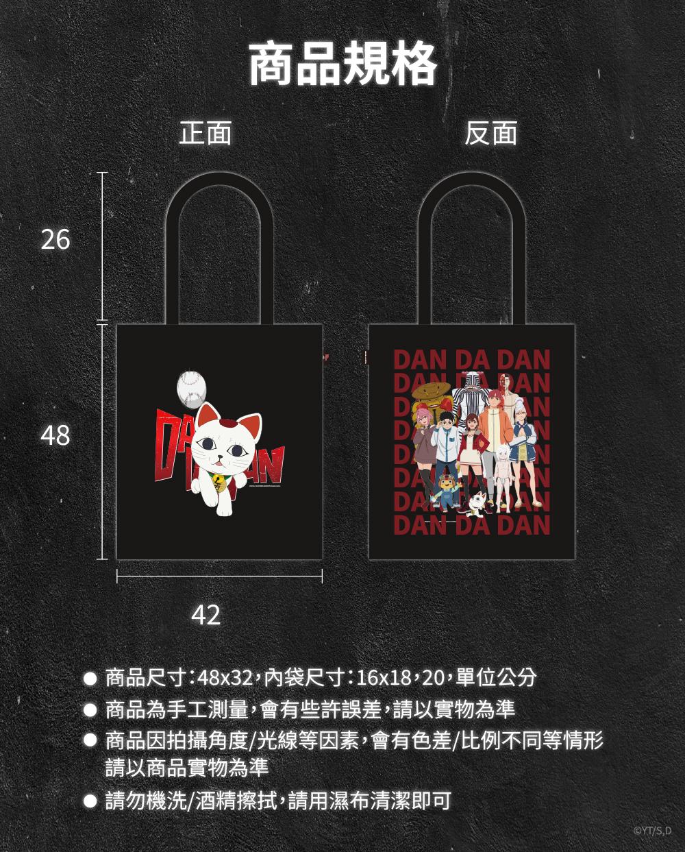 頑皮鬼絕版藏品帆布托特包膽大黨限定款膽大檔商品聯名帆布袋背包