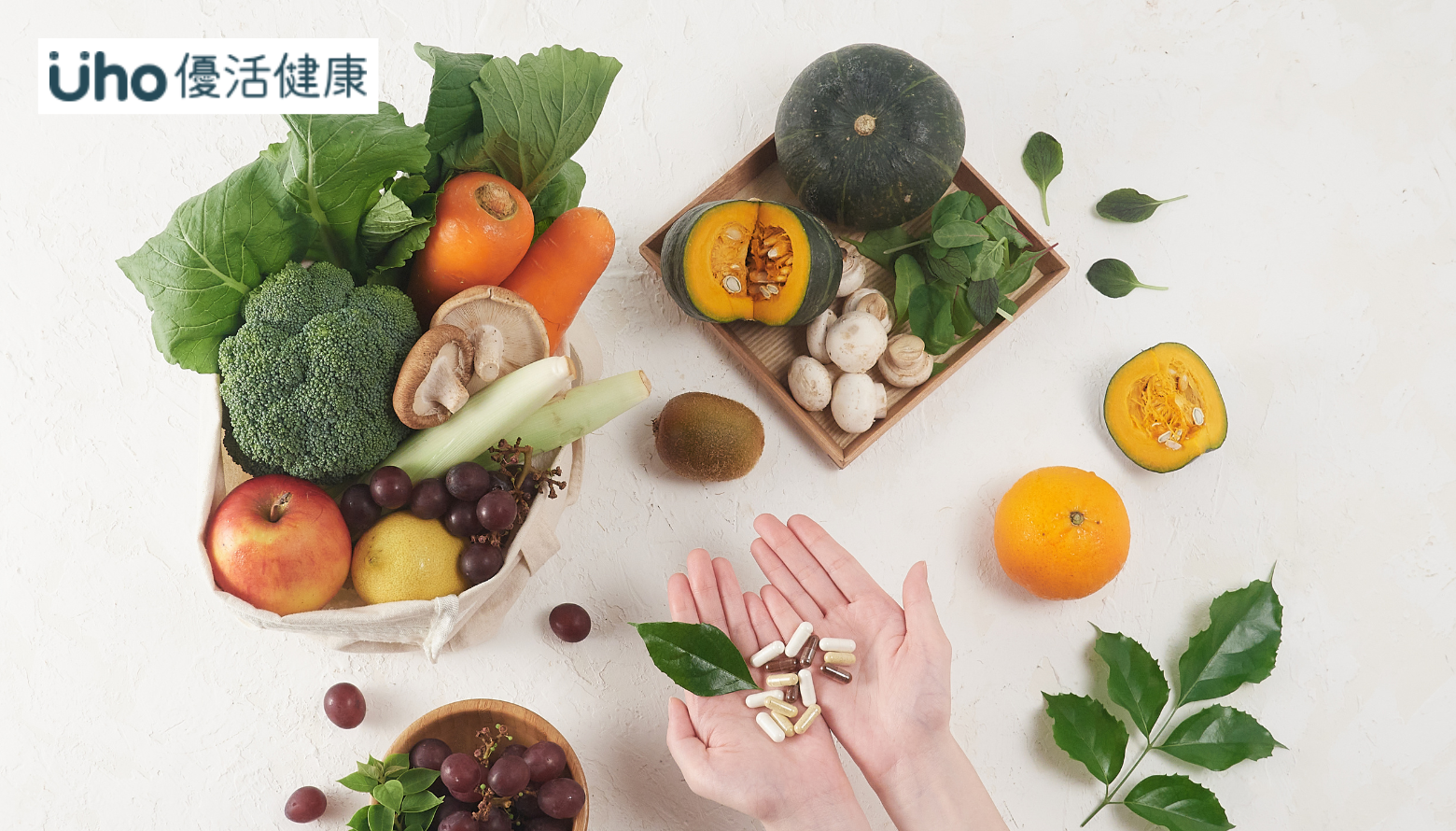優活健康網報導