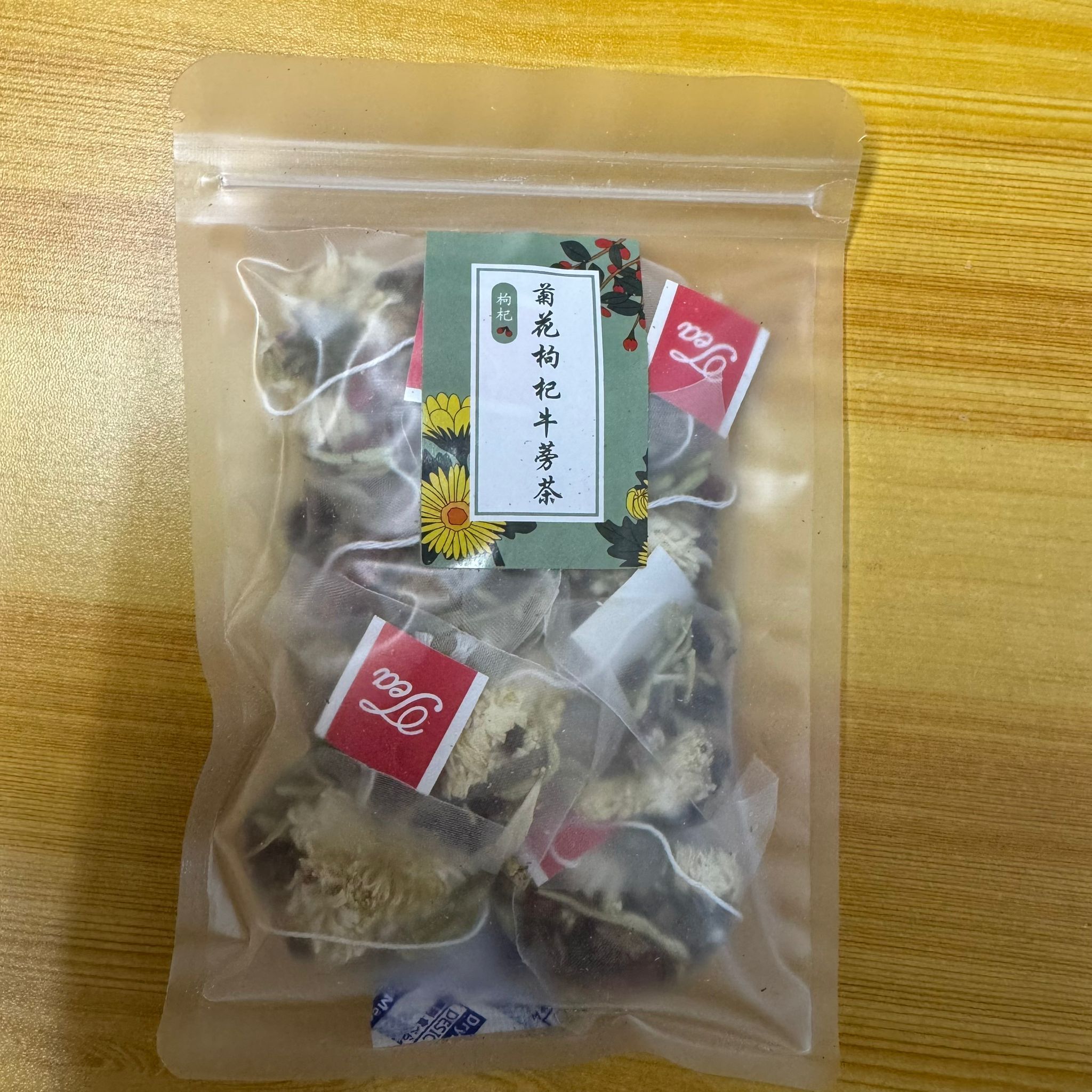 菊花枸杞牛蒡茶